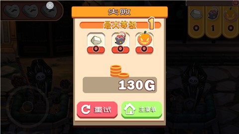 地牢女仆汉化版  v1.0