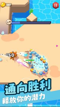 贪吃蛇英雄截图1