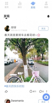 摸鱼 v3.0.5