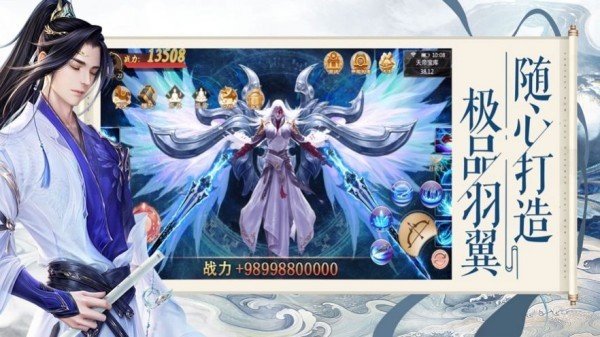 梦仙穹游戏 v2.5