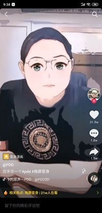 抖音拖屏变身漫画  v1.02