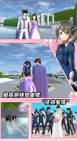 装扮时尚魔法 v1.1