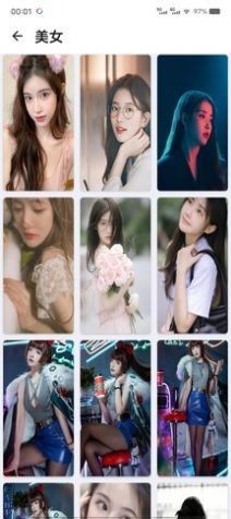 火儿壁纸  v2.6.9.6