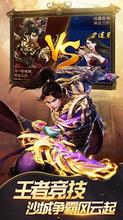 打金奇迹  v1.3.104