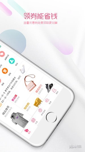 海豚购物app手机版图片1