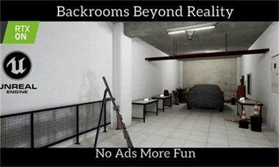 后室超越现实联机版 v1.0