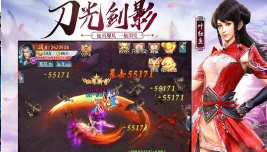 逆火苍穹之夜将行