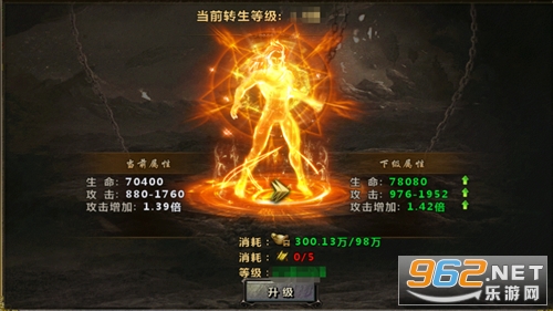 大屠龙变态版 v99992.0.01