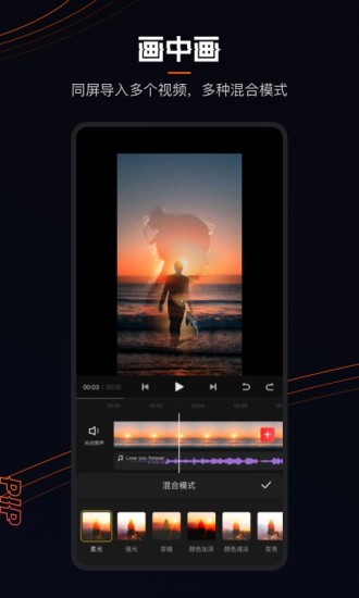 快影安卓版下载 v4.4.4