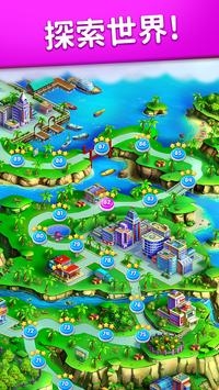 水果爱消消 v3.1.5