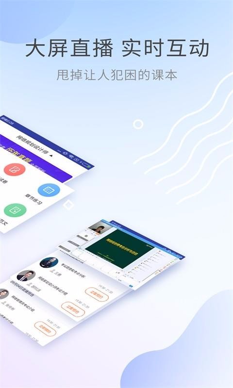 网络规划设计考试