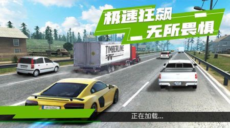 赛道狂奔最新版 v3.1.5