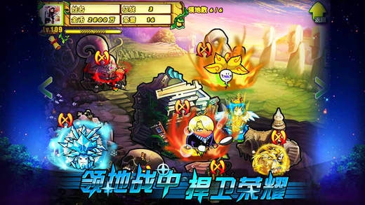 植物大战僵尸Online v3.2.5