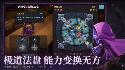 魔渊之刃公测手游  v2.0.40