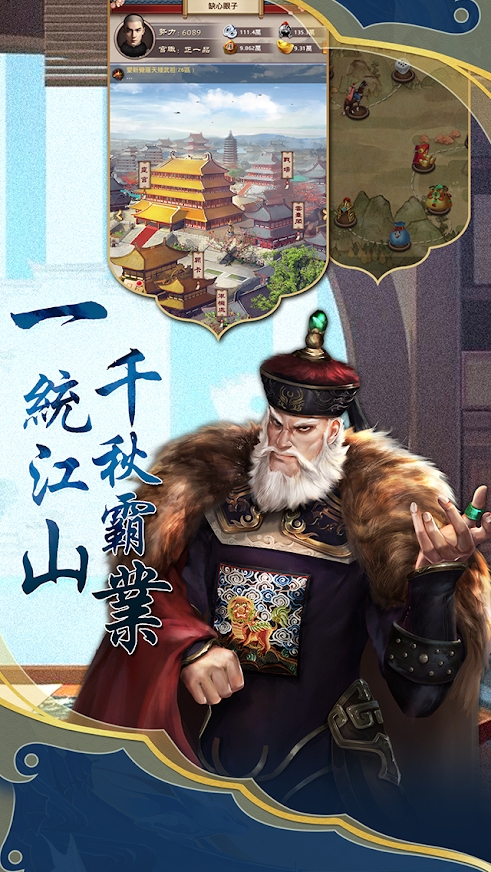 仕途红颜游戏官方正式版  v4.3.1