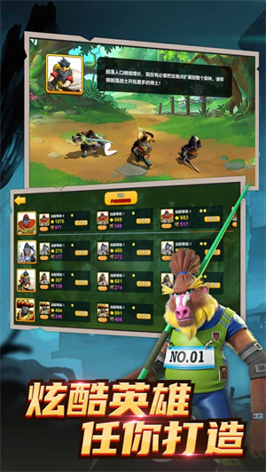 森林狩猎手机版免费版 v3.2.3