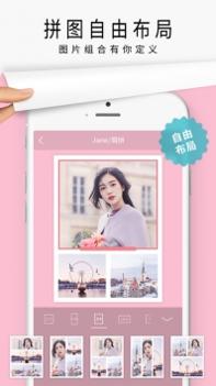 简拼ios版 v3.0.5