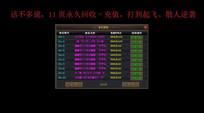 kkk高爆神器手游官方版  v3.0.1