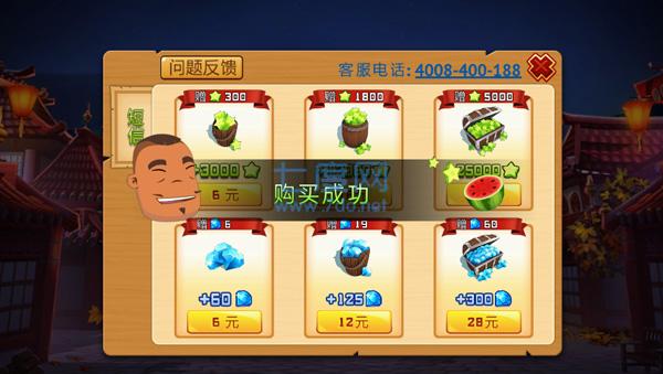 水果忍者破解版中文内购破解版