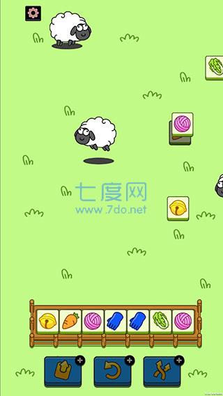 羊了个羊无限道具版