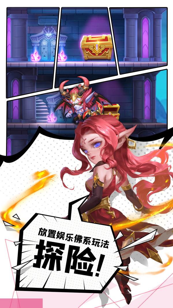 魔兽天神大战手游官网安卓版  v4.5.2