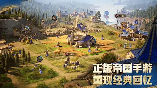 帝国时代移动版国际服中文下载(Age of Empires Mobile)  v4.3.1