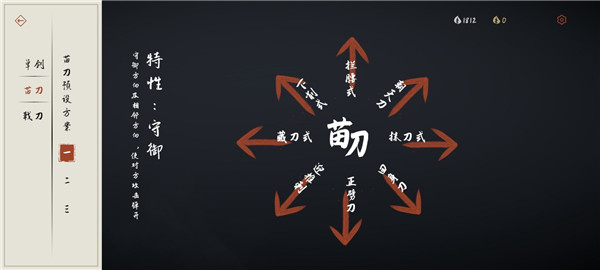 弈剑行手游  v1.1.12