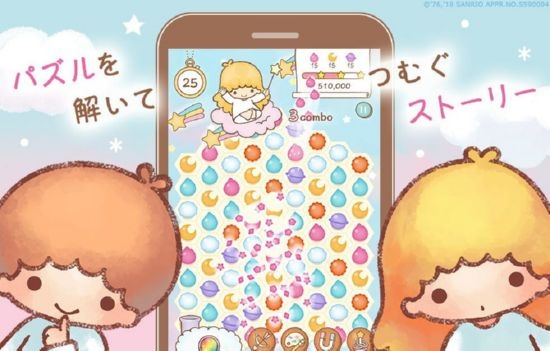 双子星梦之旅 1.2.1 安卓版