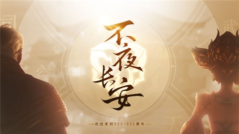 王者荣耀1.62版本 v1.62