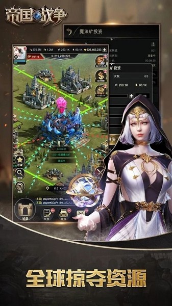 帝国战争全新帝国时代 v2.27.0