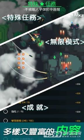 复古射击最新正版下载地址  v5.2.4