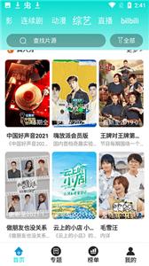 恒星视频app  vV1.9.9