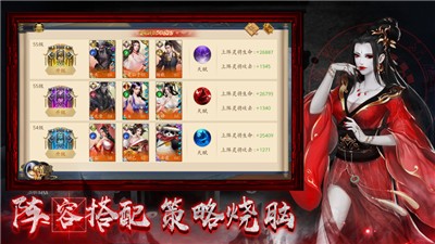 鬼魅新娘 v1.0