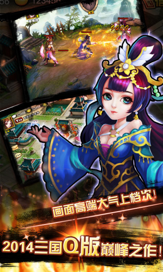 曹操来了 v3.2.5