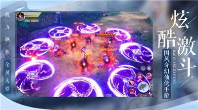 游灵剑尊手游  V 1.0.3