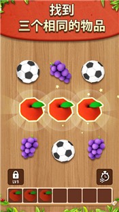 我眼神忒好 V 1.0