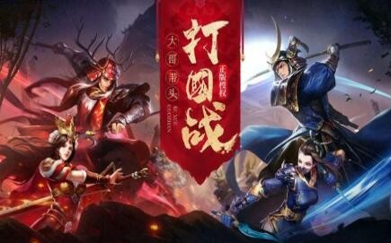 远征之诸侯纷争 2024-06-25 15:08