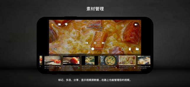 Protake v1.0.7