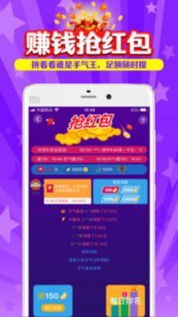 搜有红包app红包版 v3.0.5