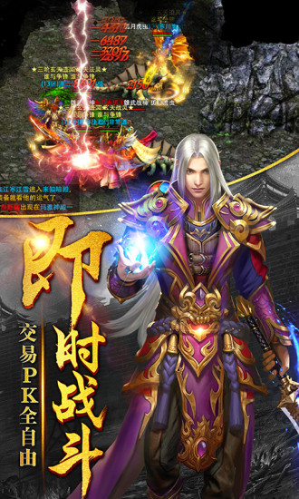 血饮天下至尊高爆手游官网版  v5.2.3