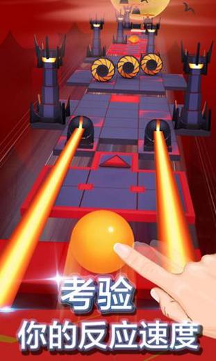 滚动的天空 v3.4.5