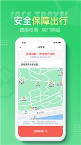 云滴出行网约车  v3.1.3