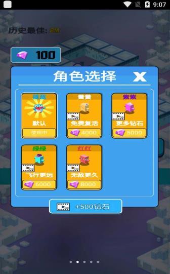 加油吧小鸡 v1.0