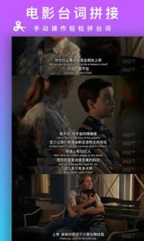 Picsew拼长图 v3.0.5