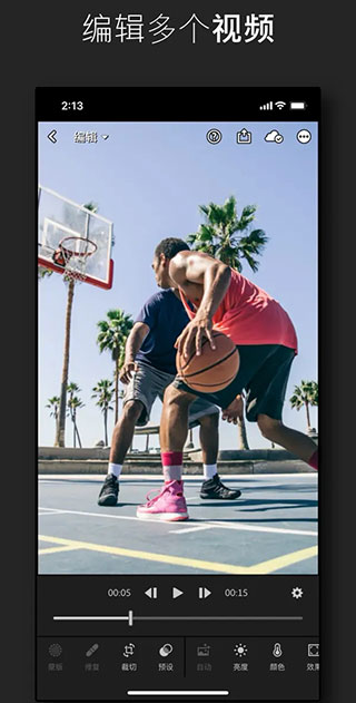 lightroom最新版2024