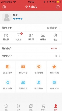 膳满分 v3.1.5