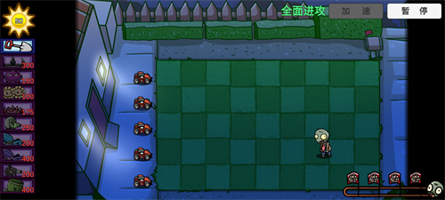 植物大战僵尸bt版 安卓版 v3.0.5