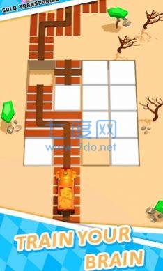 黄金运输游戏