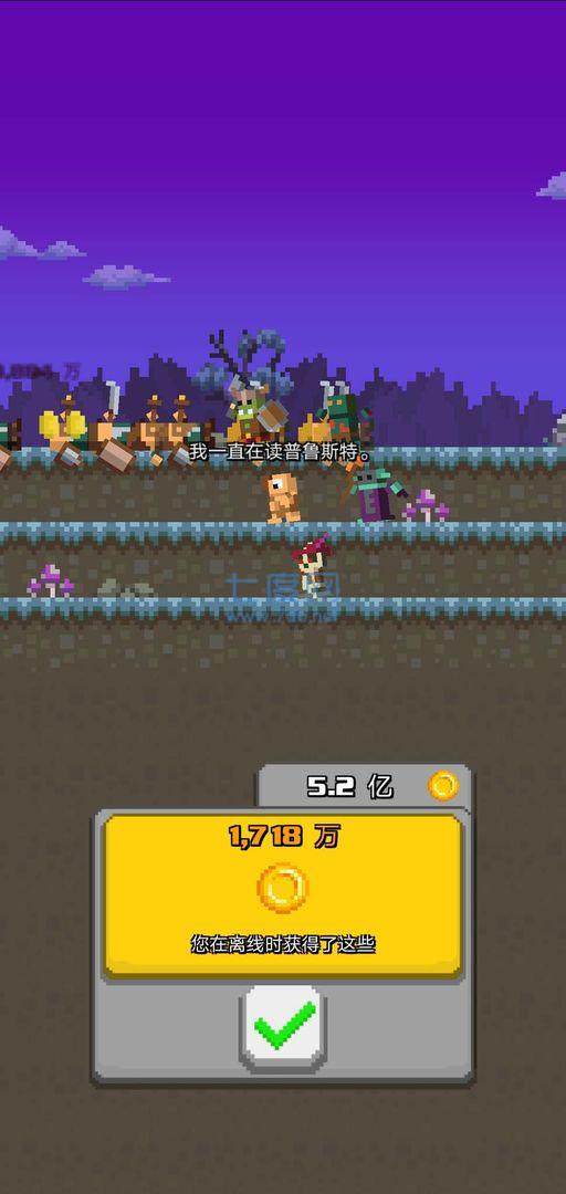 正义和邪恶的交换 v1.0