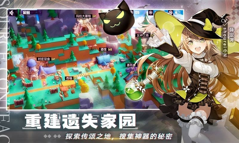 无尽战记官网版 2020-05-19 09:51